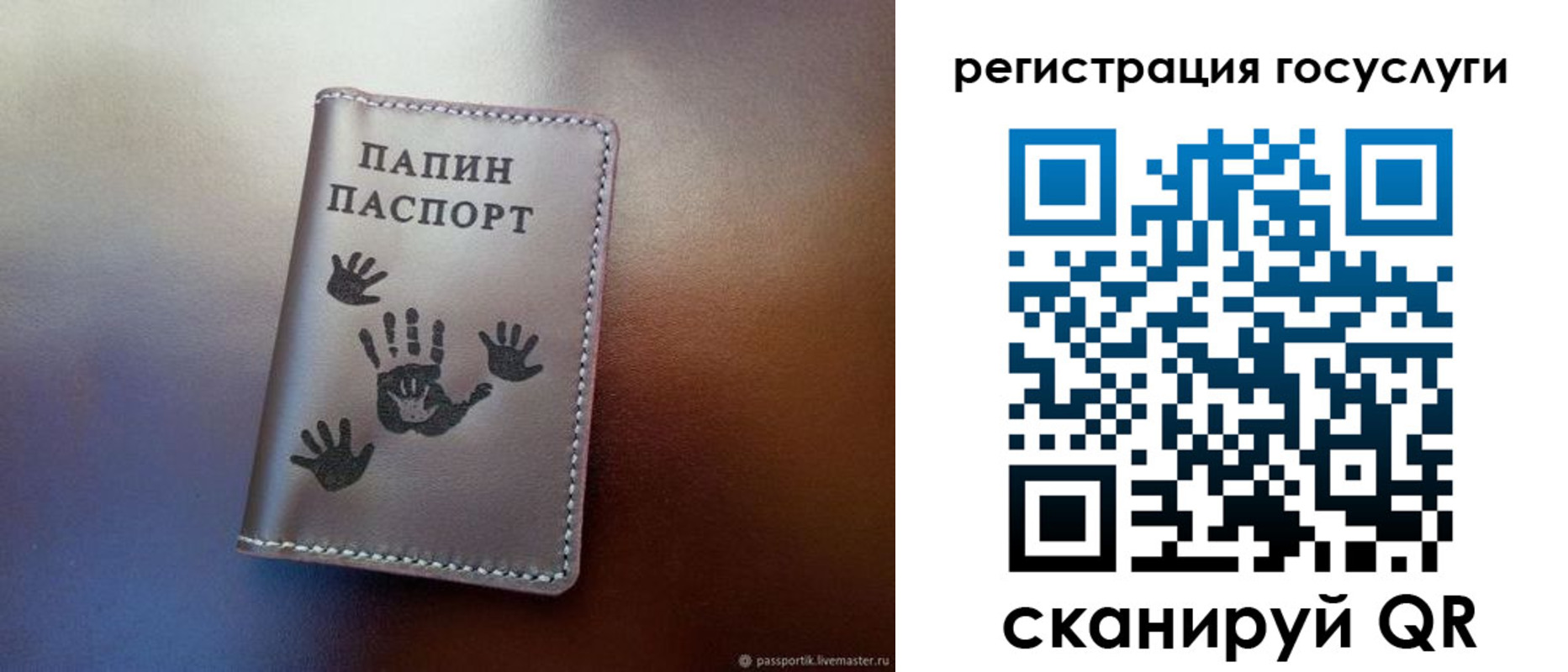 временная регистрация собственник в Кирсанове