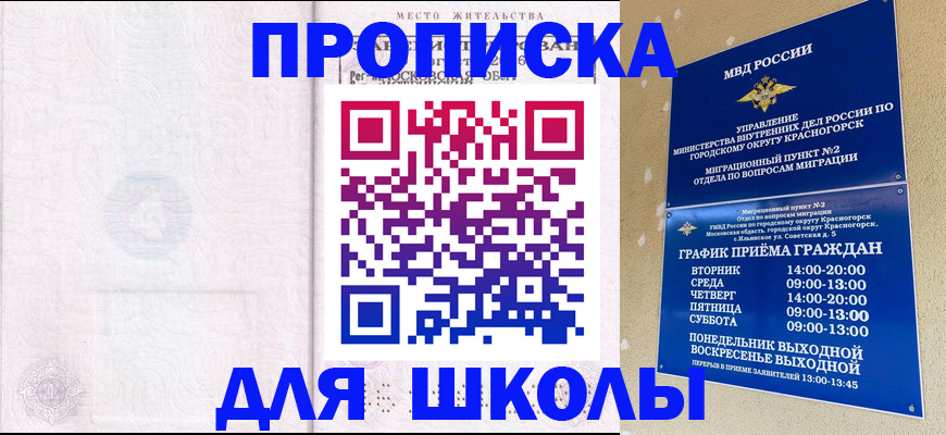 временная регистрация госуслуги в Кирсанове