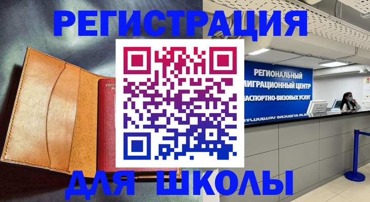 регистрация в Кирсанове